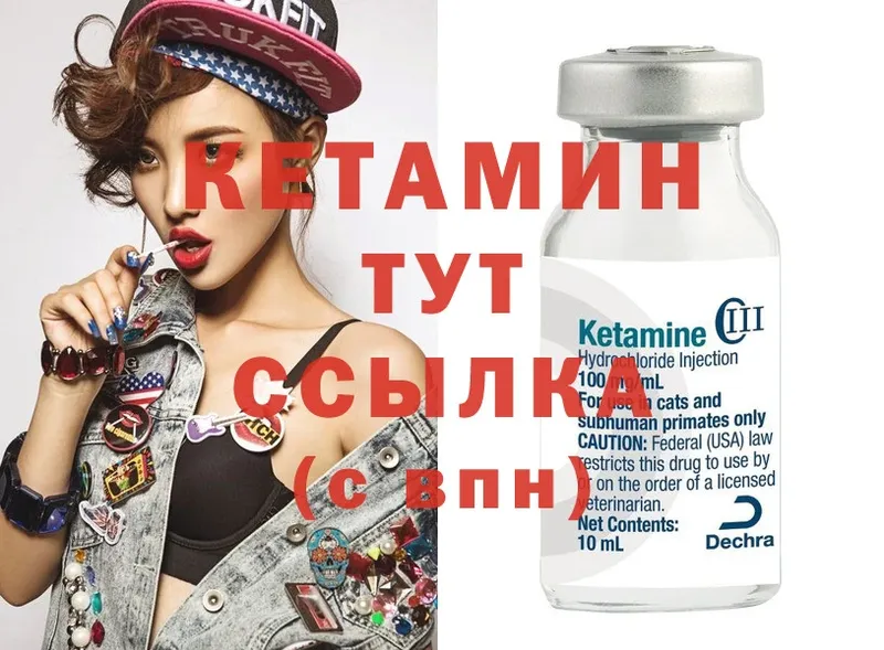 где купить   Новокубанск  МЕГА онион  КЕТАМИН ketamine 