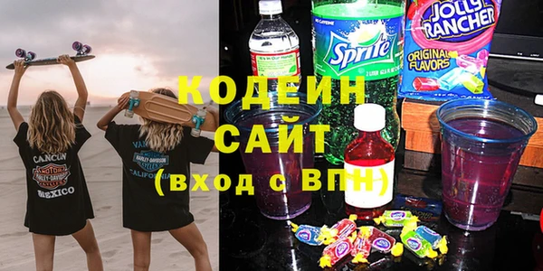 стафф Верея