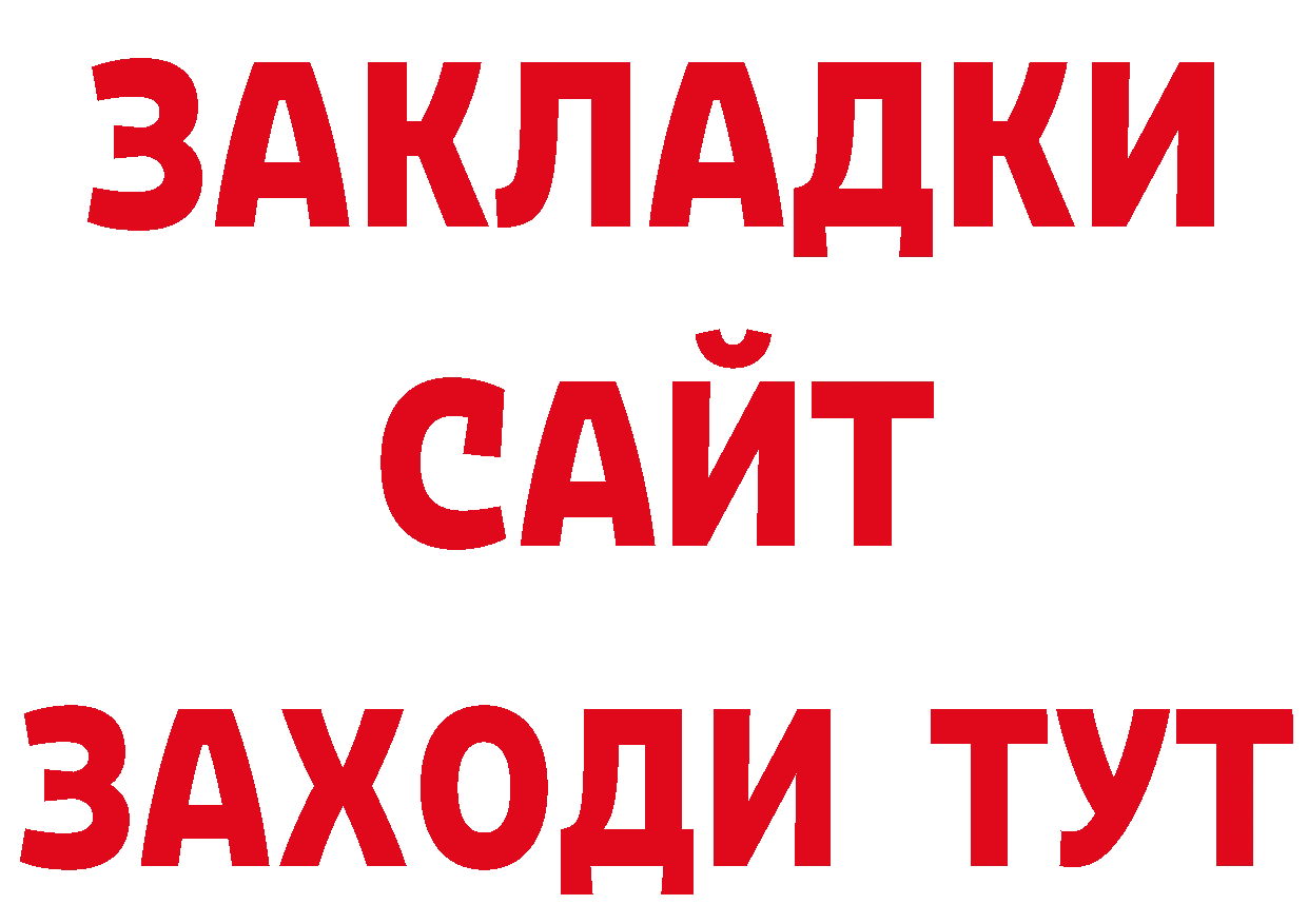 МЕТАДОН VHQ рабочий сайт сайты даркнета ОМГ ОМГ Новокубанск