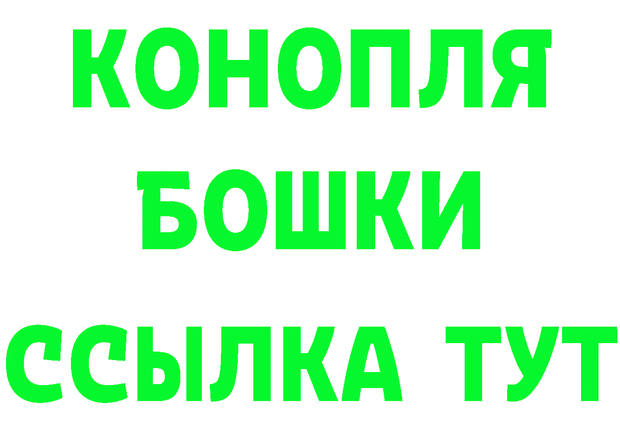 ГАШ Изолятор маркетплейс маркетплейс блэк спрут Новокубанск